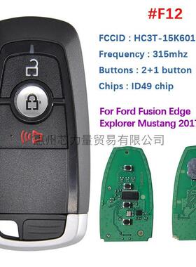 适用于福特3键智能钥匙FCCID:HC3T-15K601-AB49芯片315mhz