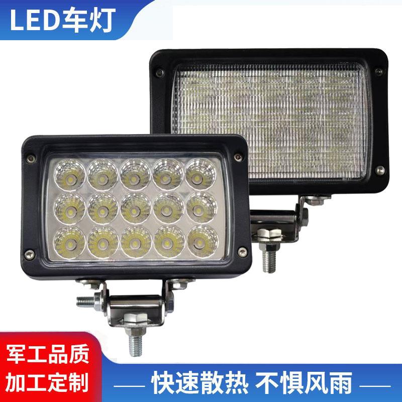 现货供应45W汽车工作灯驾驶灯LED货车灯铝合金外壳辅助灯