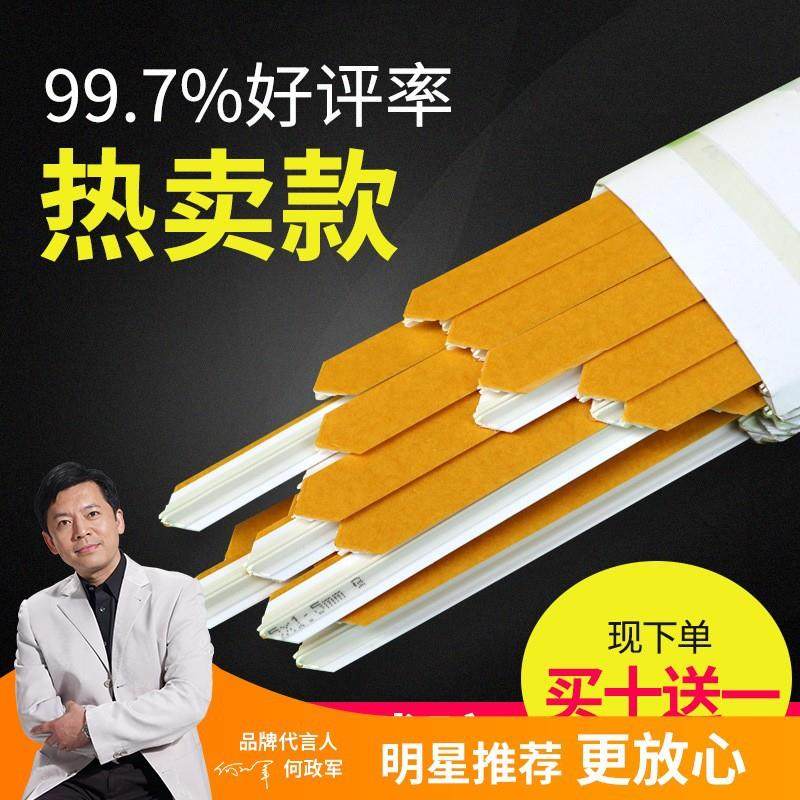 宝预压痕条速装压痕模啤机暗线条反压线全自动模切机玉田防爆条,纺织面料/辅料/配套,纺织机械配件,淘宝优惠券,粉丝福利购,淘宝优惠卷