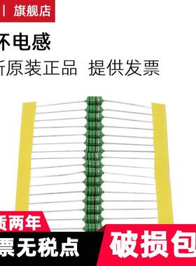 0410色环电感2.24.76.810223347100220330470UH1MH