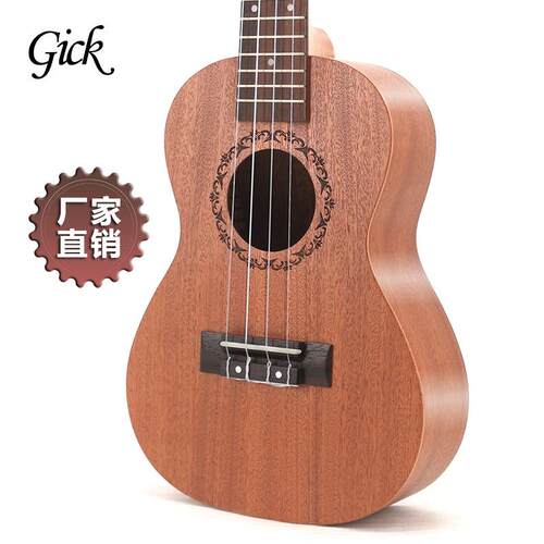 23寸尤克里里ukulele乌克丽丽沙比利四弦琴小吉他