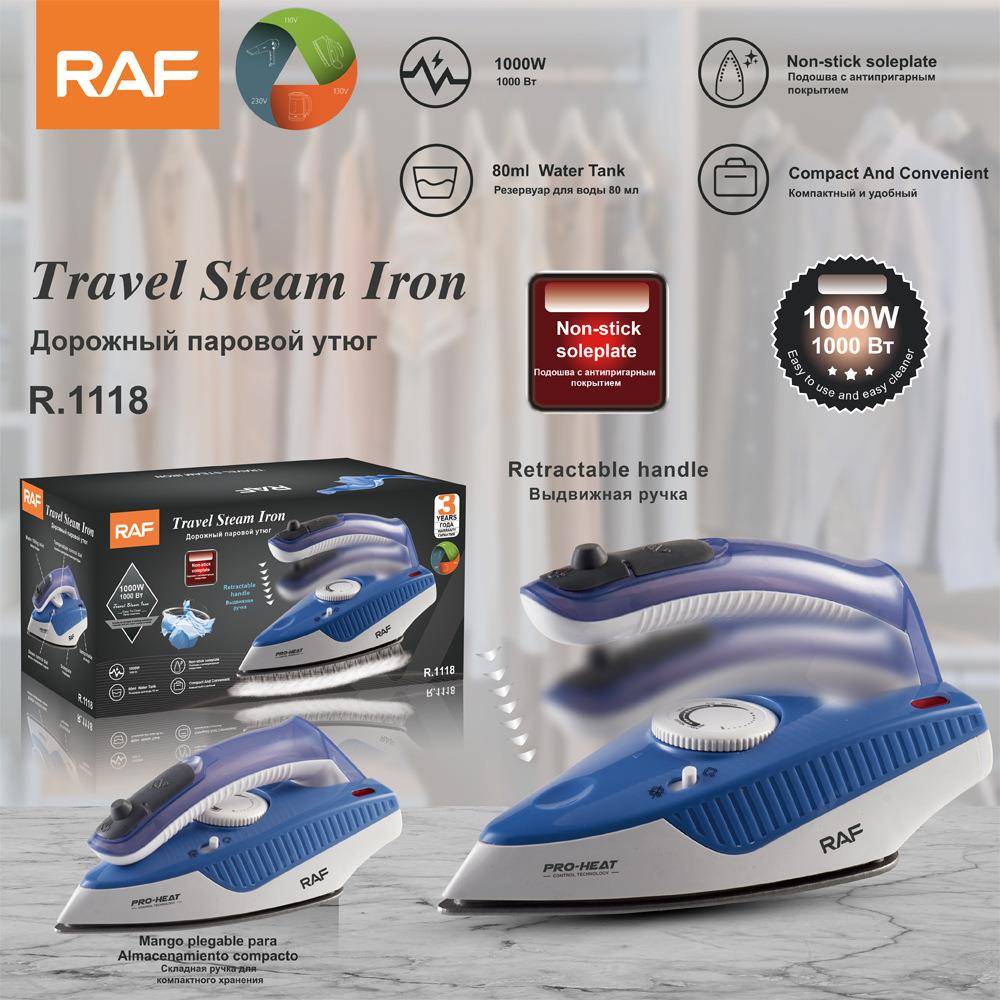 RAF欧规折叠家用蒸汽电熨斗手持迷你电烫斗小型便携式熨烫机