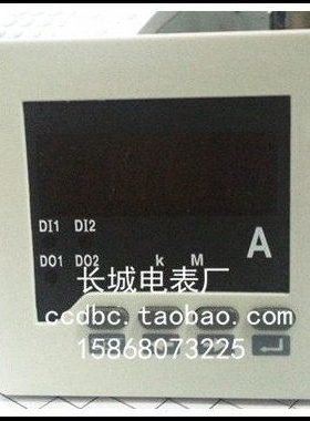 SX6L 500/5A 一路变送4-20MA 输出 单相数显交流电流表 开孔76*76