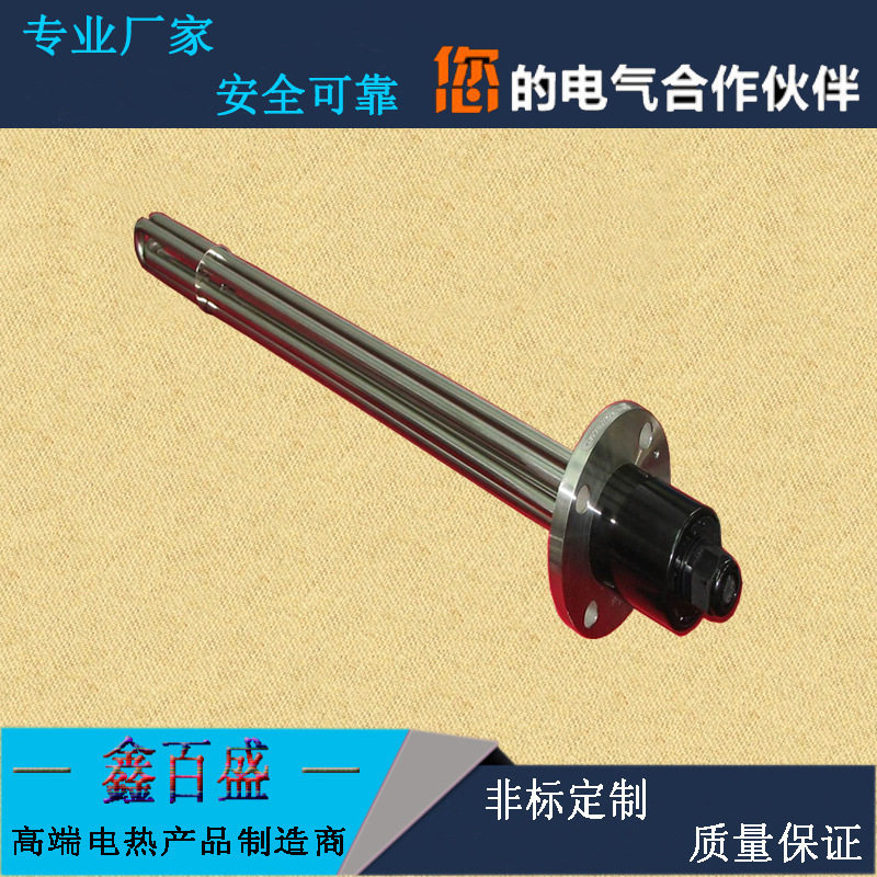 多U型法兰电热管 不锈钢锅炉水箱发热管 导热油加热管