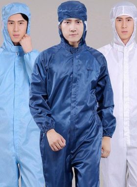 防静电连体服电子厂洁净车间喷漆服无尘服蓝色白色男女通用防护服