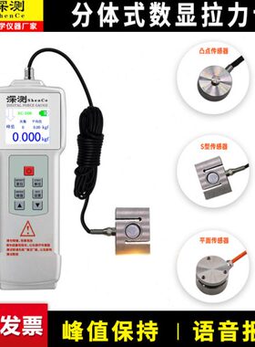 数显推拉力计分体外置大量程电子测力仪500N2000N5000N数显测力计
