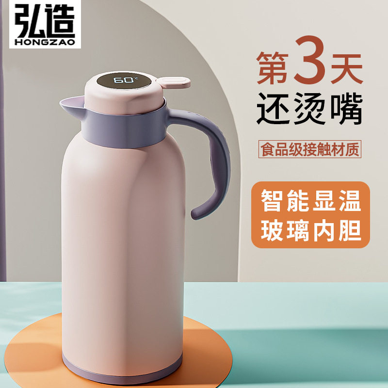 家用智能显温保温壶批发大容量按压式保温瓶玻璃内胆保温宿舍暖壶