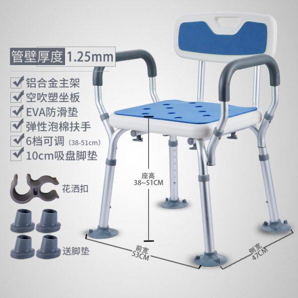 老人冲凉椅淋浴凳老年人浴室洗澡椅可折叠孕妇卫生间防滑安全座椅,家装主材,浴室扶手/防护栏/助力器,淘宝优惠券,粉丝福利购,淘宝优惠卷