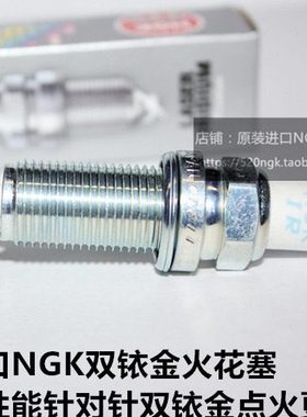 凯美瑞 C-HR威兰达2.0 汉兰达3.5L亚洲龙2.5L进口NGK双铱金火花塞