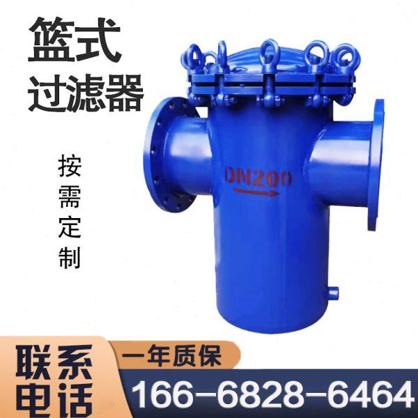 304不锈钢篮式过滤器 316L立式直通式提蓝除污器 毛发收集聚集器,五金/工具,分离设备及耗材,淘宝优惠券,粉丝福利购,淘宝优惠卷
