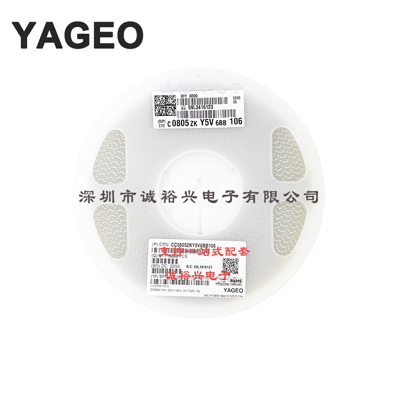 国巨贴片电容CC0805ZKY5V6BB106 0805Y5V106Z10V 10UF