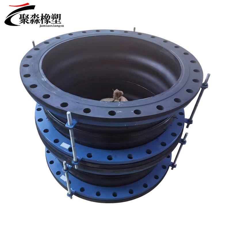 防漏耐腐蚀大翻边橡胶软连接法兰式软接头管道补偿器膨胀节双头