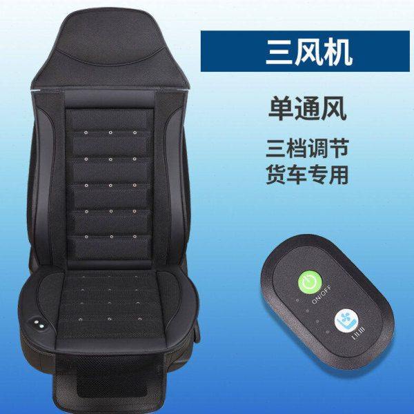 汽车货车24V货车通风坐垫制冷带风扇凉垫夏季座椅空调吹风车载座2,汽车用品/电子/清洗/改装,通用座套/座垫,淘宝优惠券,粉丝福利购,淘宝优惠卷