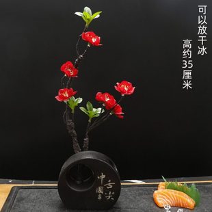 餐饮刺身摆盘装饰花草中餐冷菜干冰三文鱼摆件海鲜姿造点缀盘饰