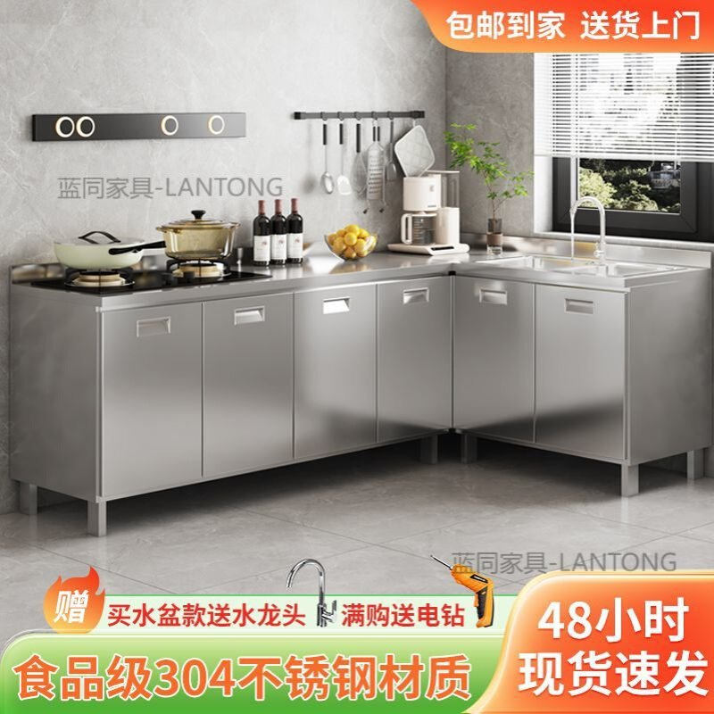 304不锈钢橱柜特厚家用厨房橱柜租房用水柜整体灶台柜橱柜一体