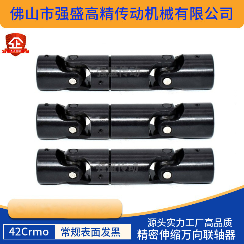 厂家强盛传动口罩机专用WSP十字万向机械配件联轴器高精传动电机