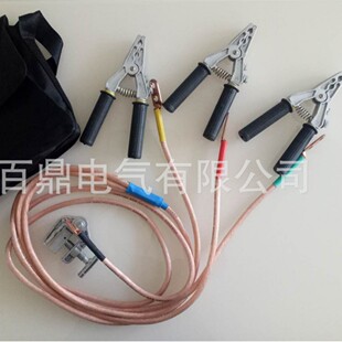 低压接地线 百鼎400v个人安保线 JDX 0.4kv个人防护接地线