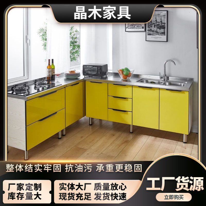 整体橱柜家用公租房经济型厨房一体橱柜厂家批发不锈钢灶台一体柜