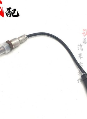 适用奇瑞瑞虎3X氧传感器J69排气管传感器瑞虎3X消声器氧传感器