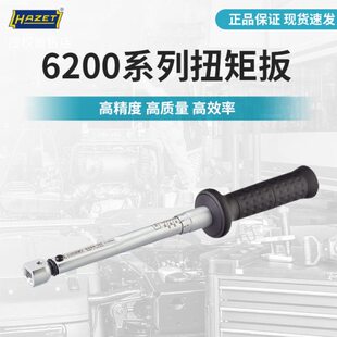 hazet哈蔡特德国进口扭力扳手换头扭矩扳手开口头公斤扳手高精度