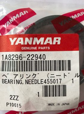 洋马拖拉机配件 YT704 滚针轴承 455017 原厂件 1A8296-22490
