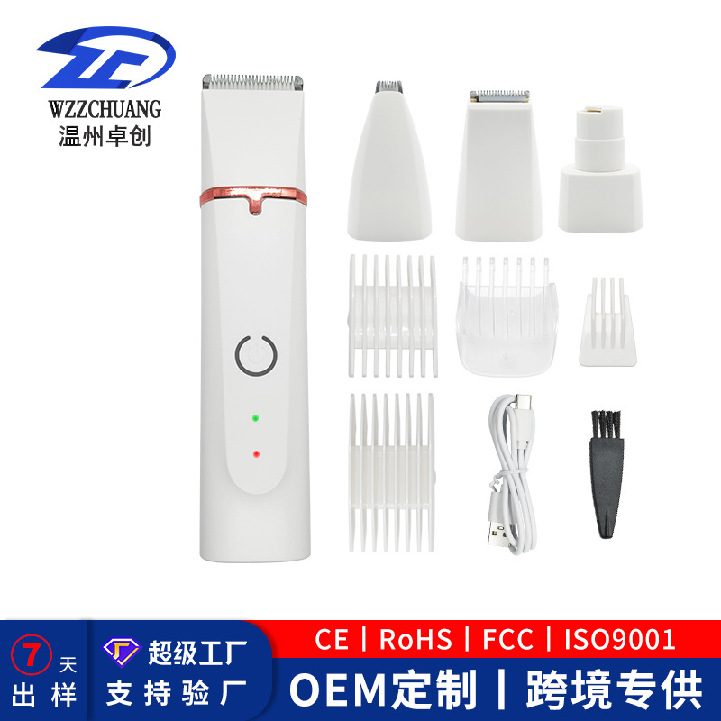 新品爆款厂家批发宠物剃毛器 狗狗一机多用磨甲剃毛电动理发器