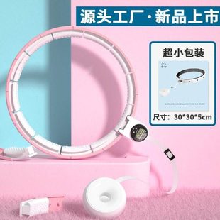 呼啦圈腰智能收腹加重神器瘦健身女肚子宋轶同款专用美掉男不会的