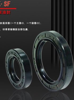 42x55水钻水封42*55*6 42/55/8 425510 12 42.55.6水封密封圈