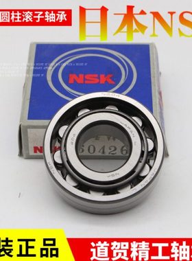 进口轴承NU NJ N211 311 411 2211 2311 1011圆柱滚子内径55mm