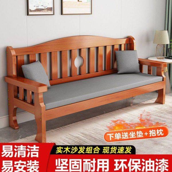 全实木沙发椅茶几组合家用小户型卧室客厅阳台现代简约三人木沙发