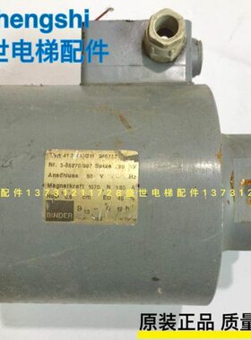 电梯配件W163电梯W57曳引机抱闸制动器13E型号296732现货