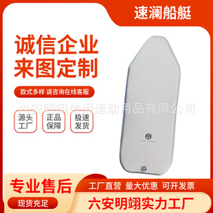 加厚硬底耐磨可折叠拉丝底多人充气船底可用 marine速澜 solar
