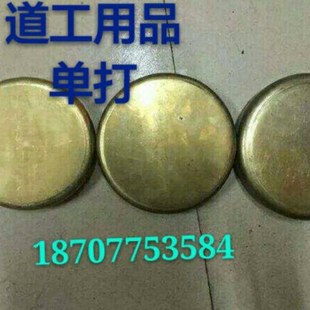 舞狮手锣过山钟醒狮南狮单打云锣道士用品锣鼓乐器小铜锣南狮掌锣