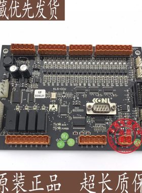 全新康力电梯轿厢通讯板KLS-CCU 新时达KLS-CCU 轿厢板原厂专用板
