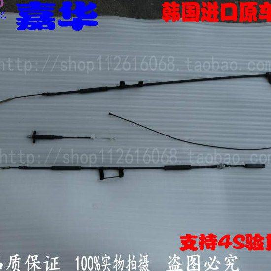 起亚嘉华手刹拉线后轮刹车拉线驻车制动手刹拉手柄拉手原厂