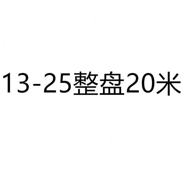 橡胶管黑胶管13-25光面全系