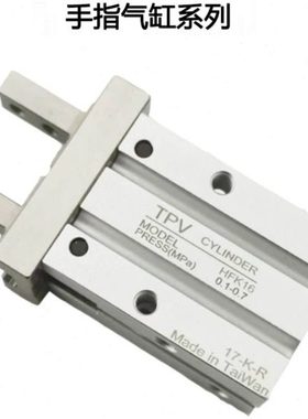 气动手指气缸HFKL导轨加长HFTZ/HFZ6/10/HFK16/20/25/32N40高强度