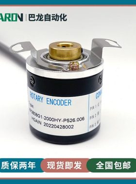 KP3808G1-2000HY-P526.006空心轴光电旋转编码器C526 5L236001024