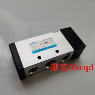 4A320-10气控阀 二位五通双气控换向阀