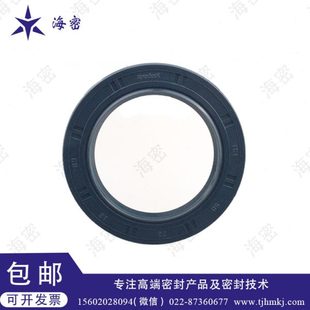 进口萨贝丹图 双唇骨架油封耐油耐磨150/155/160*185*10/13/14/15