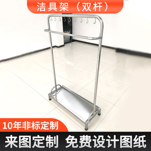 抹布架可移动不锈钢拖把架304接水盘洁具架沥水挂316定架制厂家