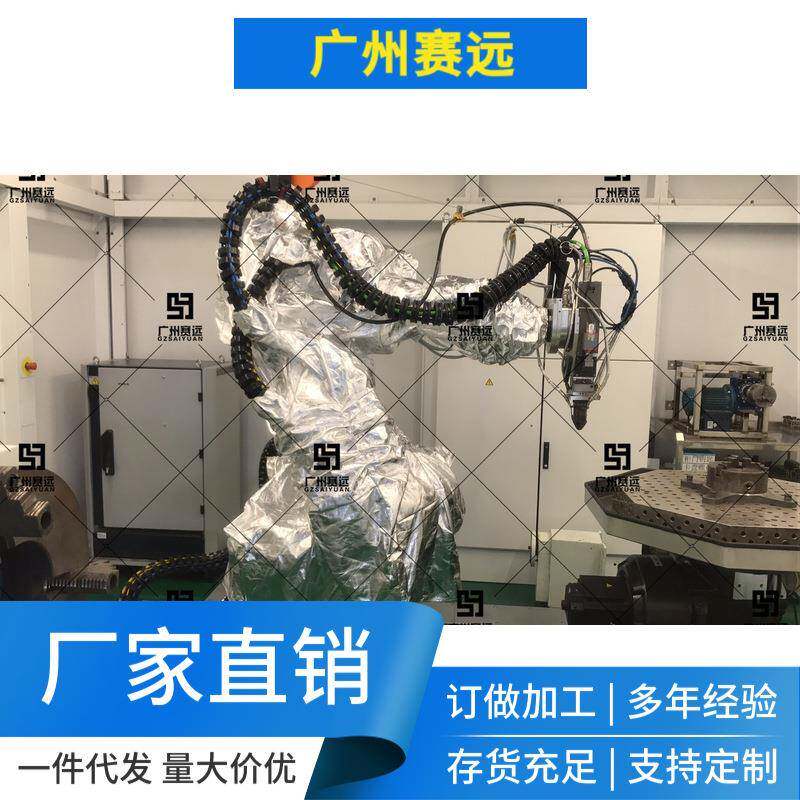 广州赛远新松工业喷漆机器人防护服复合材质防静电