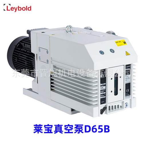 Leybold莱宝真空泵D65BD40BD25BD16BD8BD4B双级旋片泵