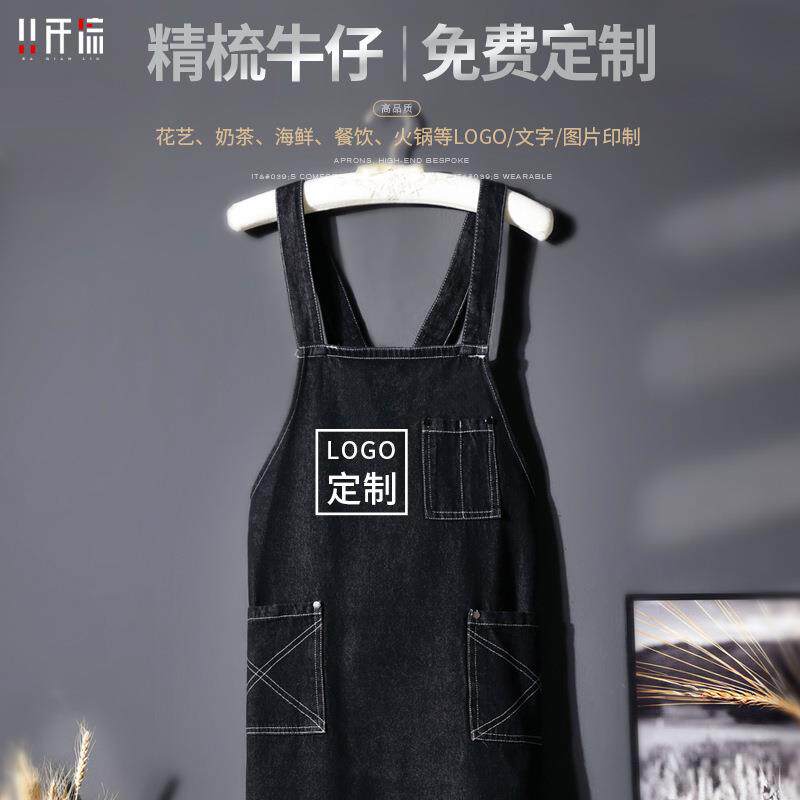 韩版牛仔围裙耐穿logo印字美术绘画花店插花工作服女家用黑色围腰