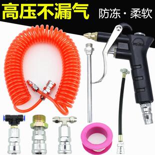 货车大流量吹尘枪套装车载取气高压吹风抢车用驾驶室气管