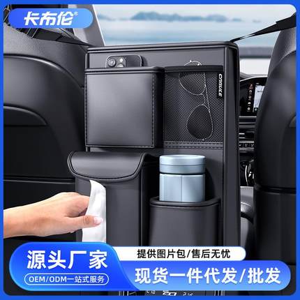 车载收纳袋挂袋车上椅背网兜餐物袋车内防儿童车内储物用品袋大全