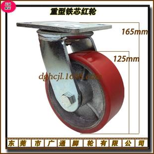 5寸重型万向铁芯聚氨酯脚轮工业C U替代耐磨滚轮转向PU轮 HLS125