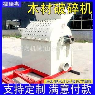 移动带轮木屑机园林果枝粉碎机双料口木材粉碎机果园杂木破碎机