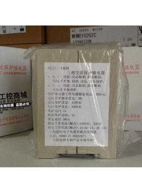 ABJ1-18GH三相电源保护继电器库存现货