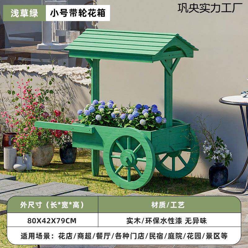 田园花架实木推车置物架阳台收纳架商场创意促销车户外装饰大摆件